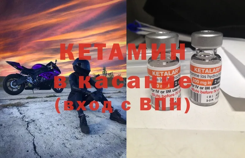 магазин продажи наркотиков  ОМГ ОМГ ссылка  Кетамин ketamine  Кондопога 