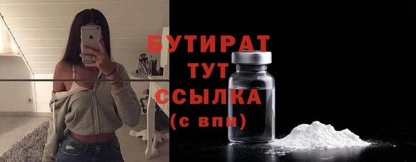 mdma Зерноград