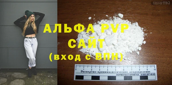 mdma Зерноград