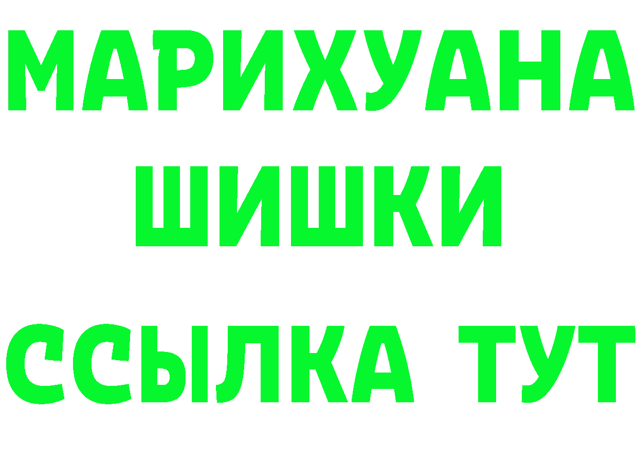 АМФ VHQ зеркало дарк нет МЕГА Кондопога