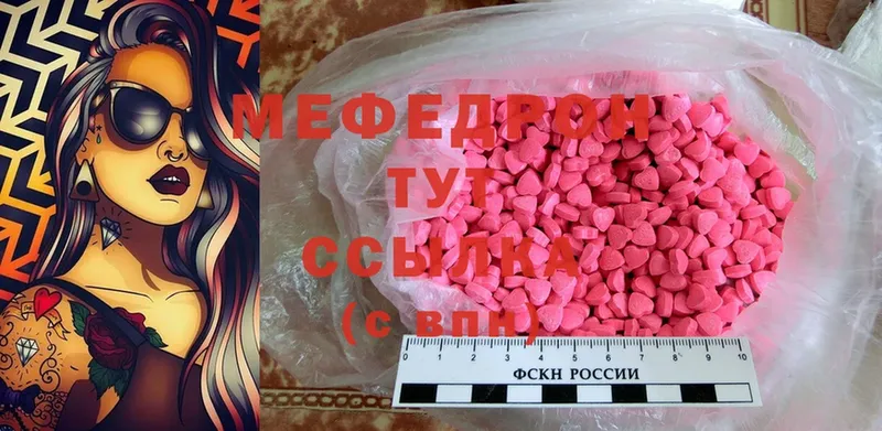 МЕФ mephedrone  сколько стоит  kraken вход  Кондопога 